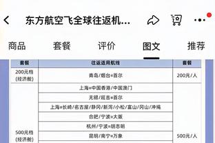 东契奇首节得分+助攻创造出26分 太阳全队仅24分